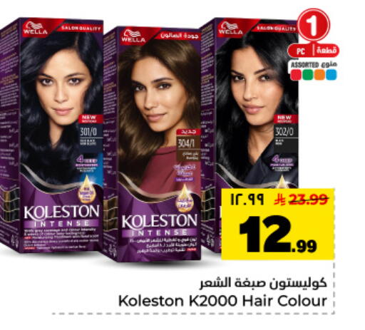 available at Hyper Al Wafa in KSA, Saudi Arabia, Saudi - Dammam