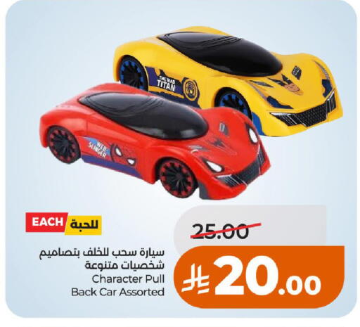 available at LULU Hypermarket in KSA, Saudi Arabia, Saudi - Al-Kharj