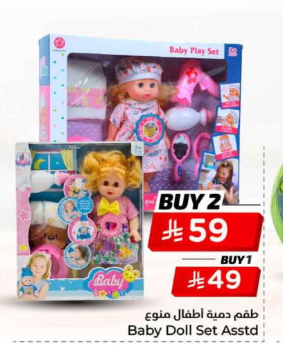 available at هايبر الوفاء in مملكة العربية السعودية, السعودية, سعودية - جدة