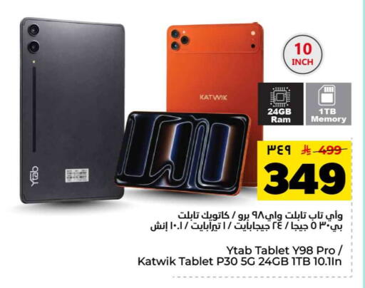 available at Hyper Al Wafa in KSA, Saudi Arabia, Saudi - Jeddah