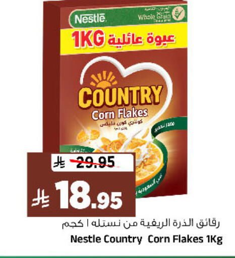available at Al Madina Hypermarket in KSA, Saudi Arabia, Saudi - Riyadh