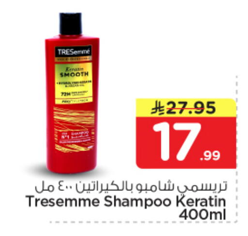 available at Nesto in KSA, Saudi Arabia, Saudi - Riyadh