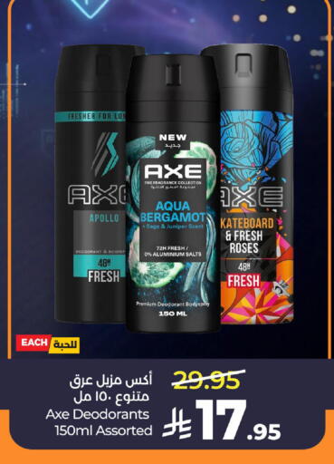 available at LULU Hypermarket in KSA, Saudi Arabia, Saudi - Al-Kharj