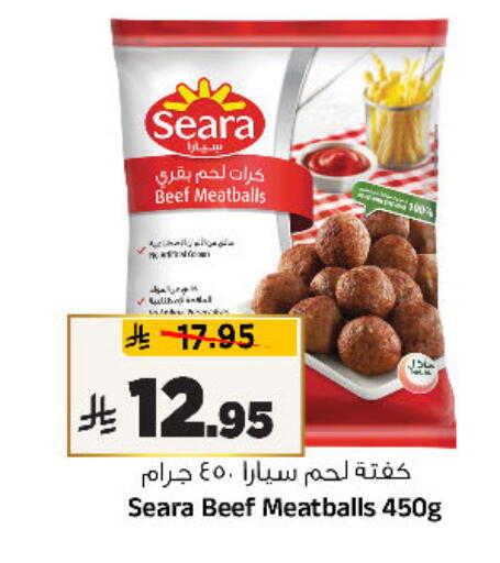 available at Al Madina Hypermarket in KSA, Saudi Arabia, Saudi - Riyadh