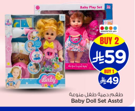 available at نستو in مملكة العربية السعودية, السعودية, سعودية - الرياض