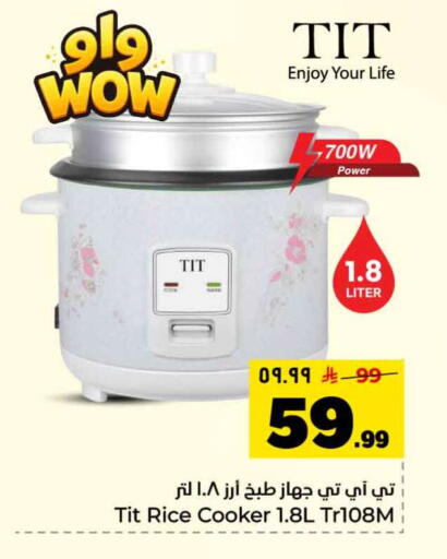 available at Hyper Al Wafa in KSA, Saudi Arabia, Saudi - Jeddah