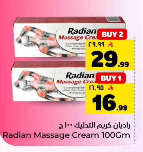 available at Hyper Al Wafa in KSA, Saudi Arabia, Saudi - Jeddah
