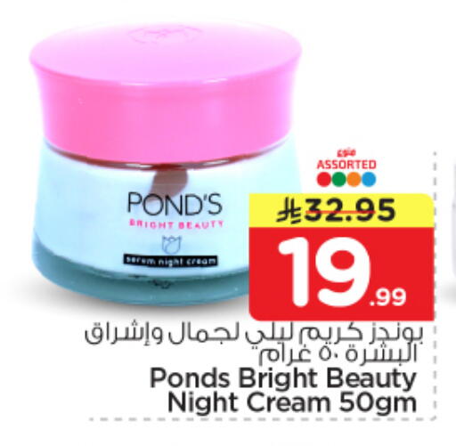 available at Nesto in KSA, Saudi Arabia, Saudi - Riyadh