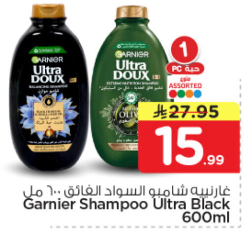 available at Nesto in KSA, Saudi Arabia, Saudi - Riyadh