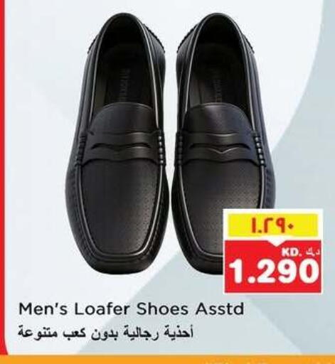 available at Nesto Hypermarkets in Kuwait - Kuwait City