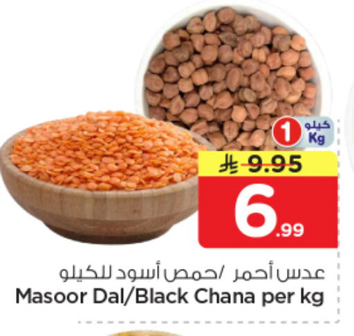 available at نستو in مملكة العربية السعودية, السعودية, سعودية - الرياض