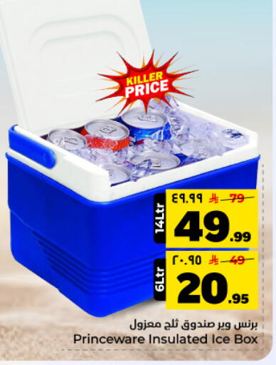 available at Hyper Al Wafa in KSA, Saudi Arabia, Saudi - Dammam