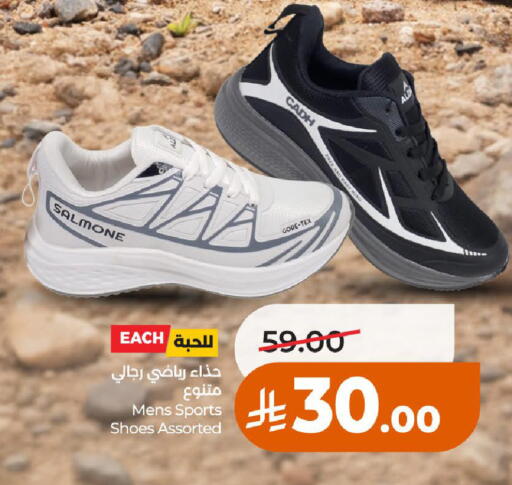 available at لولو هايبرماركت in مملكة العربية السعودية, السعودية, سعودية - حائل‎