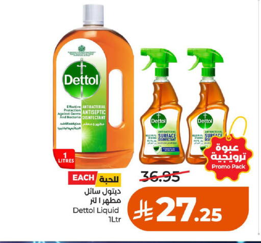 available at LULU Hypermarket in KSA, Saudi Arabia, Saudi - Al-Kharj