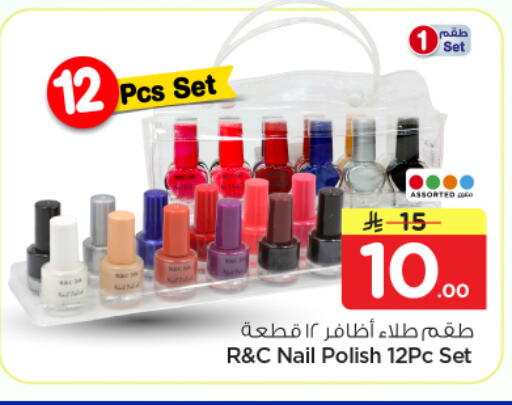 available at نستو in مملكة العربية السعودية, السعودية, سعودية - الرياض