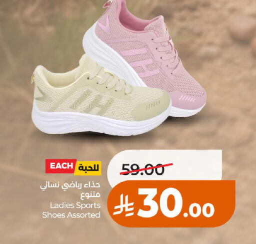 available at لولو هايبرماركت in مملكة العربية السعودية, السعودية, سعودية - حائل‎