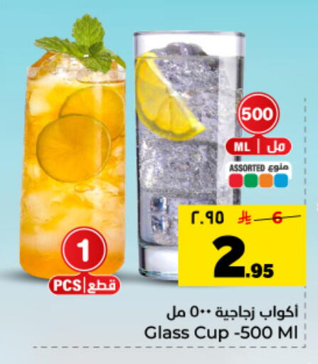 available at Hyper Al Wafa in KSA, Saudi Arabia, Saudi - Dammam