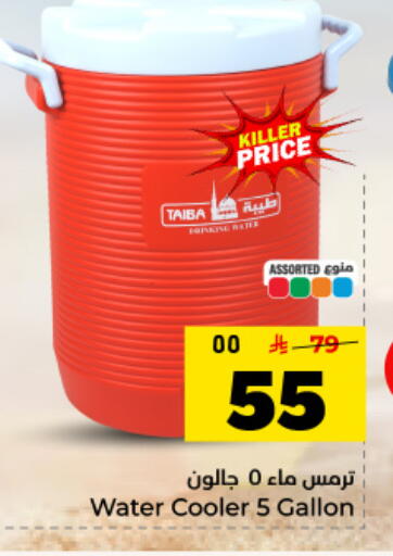available at Hyper Al Wafa in KSA, Saudi Arabia, Saudi - Dammam