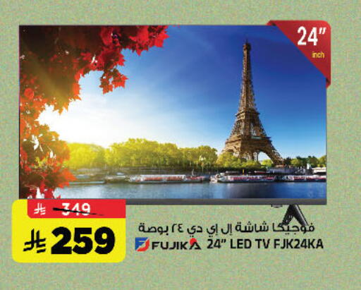 available at المدينة هايبرماركت in مملكة العربية السعودية, السعودية, سعودية - الرياض