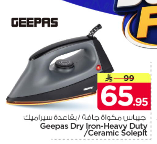 available at نستو in مملكة العربية السعودية, السعودية, سعودية - الرياض