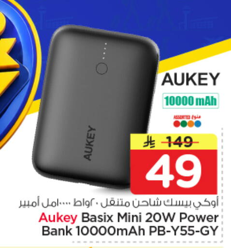 available at نستو in مملكة العربية السعودية, السعودية, سعودية - الرياض