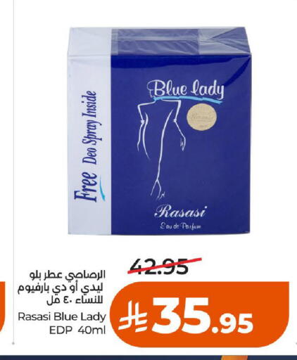 available at LULU Hypermarket in KSA, Saudi Arabia, Saudi - Al-Kharj