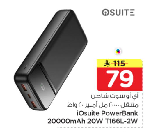 available at Nesto in KSA, Saudi Arabia, Saudi - Al-Kharj