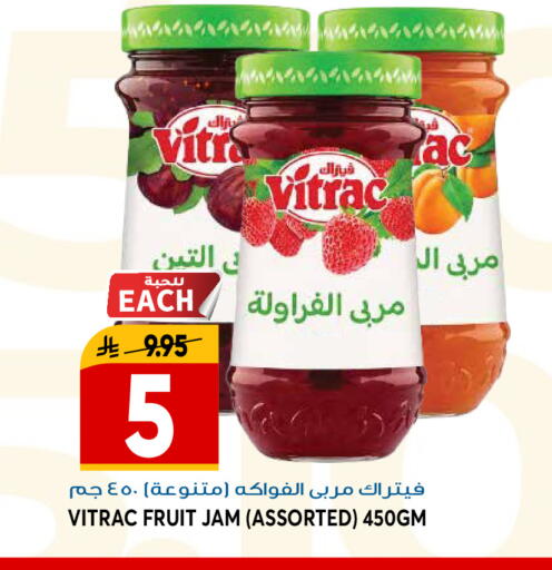 available at جراند هايبر in مملكة العربية السعودية, السعودية, سعودية - جدة