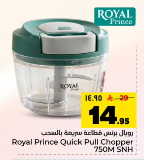 available at Hyper Al Wafa in KSA, Saudi Arabia, Saudi - Dammam
