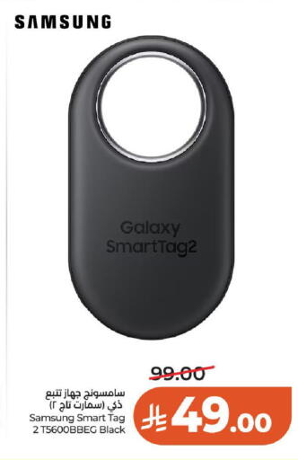 available at LULU Hypermarket in KSA, Saudi Arabia, Saudi - Al-Kharj
