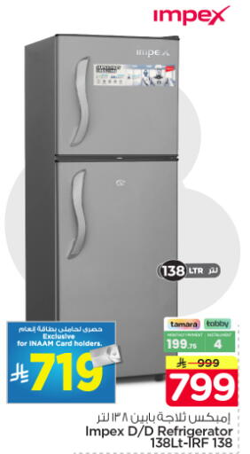 available at نستو in مملكة العربية السعودية, السعودية, سعودية - الخرج