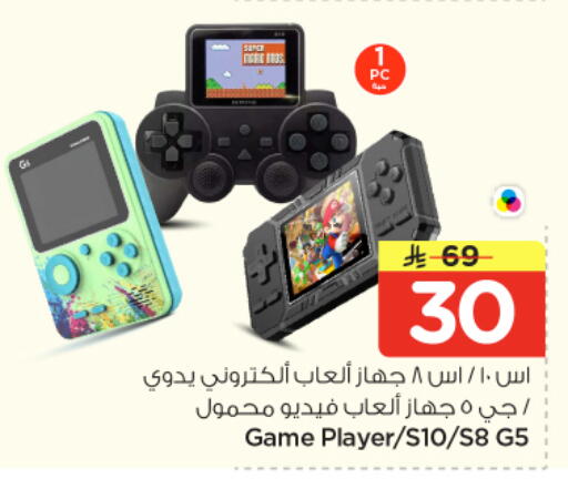 available at نستو in مملكة العربية السعودية, السعودية, سعودية - الرياض