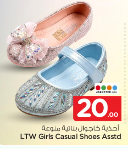 available at Nesto in KSA, Saudi Arabia, Saudi - Al-Kharj