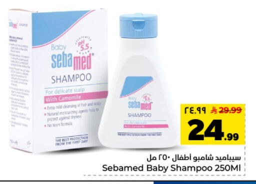 available at Hyper Al Wafa in KSA, Saudi Arabia, Saudi - Dammam