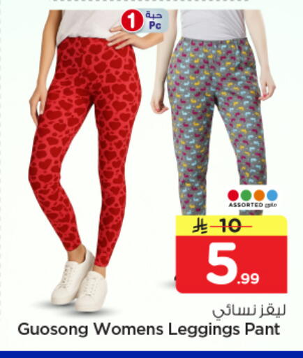 available at Nesto in KSA, Saudi Arabia, Saudi - Al-Kharj