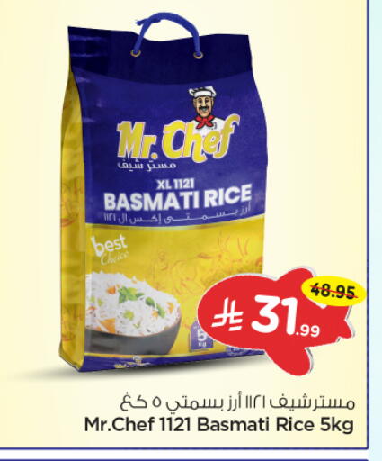 available at Nesto in KSA, Saudi Arabia, Saudi - Riyadh