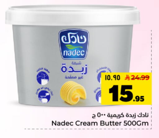 available at Hyper Al Wafa in KSA, Saudi Arabia, Saudi - Dammam