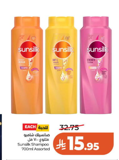 available at LULU Hypermarket in KSA, Saudi Arabia, Saudi - Al-Kharj