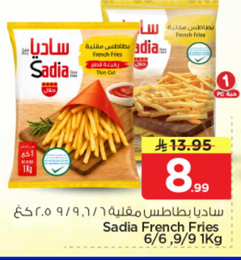 available at Nesto in KSA, Saudi Arabia, Saudi - Riyadh