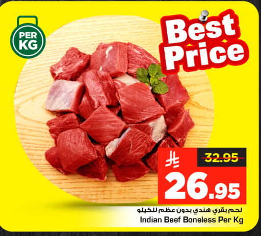 available at مارك & سيف in مملكة العربية السعودية, السعودية, سعودية - الرياض
