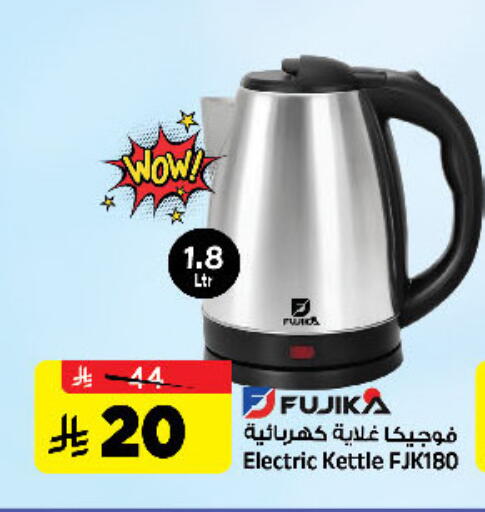 available at Al Madina Hypermarket in KSA, Saudi Arabia, Saudi - Riyadh