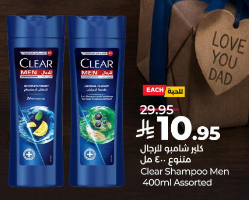 available at LULU Hypermarket in KSA, Saudi Arabia, Saudi - Al-Kharj
