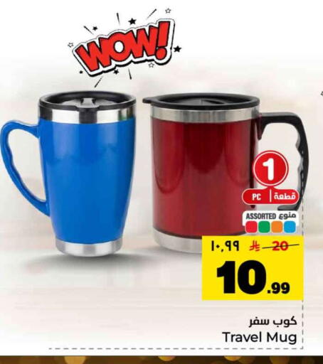 available at Hyper Al Wafa in KSA, Saudi Arabia, Saudi - Jeddah