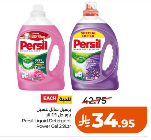 available at LULU Hypermarket in KSA, Saudi Arabia, Saudi - Al-Kharj