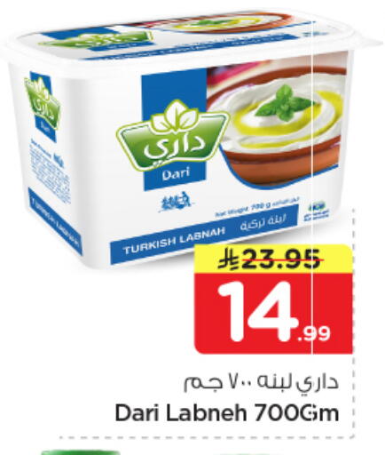 available at نستو in مملكة العربية السعودية, السعودية, سعودية - الرياض