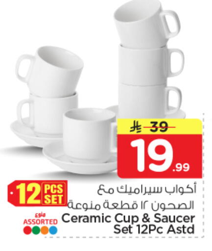 available at Nesto in KSA, Saudi Arabia, Saudi - Al-Kharj