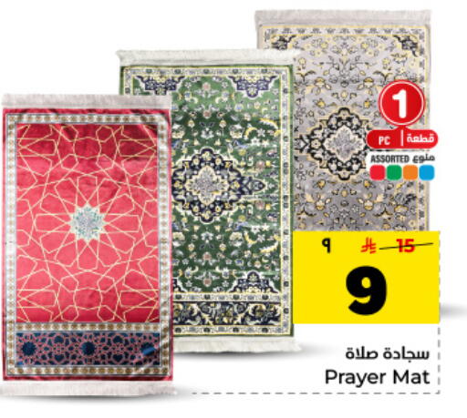 available at هايبر الوفاء in مملكة العربية السعودية, السعودية, سعودية - المنطقة الشرقية