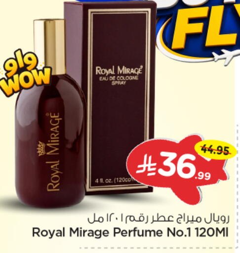 available at Nesto in KSA, Saudi Arabia, Saudi - Al-Kharj