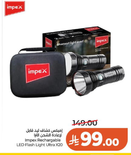 available at LULU Hypermarket in KSA, Saudi Arabia, Saudi - Al-Kharj