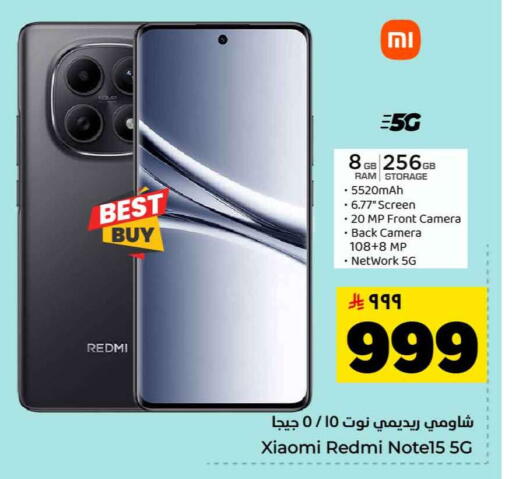 available at Hyper Al Wafa in KSA, Saudi Arabia, Saudi - Jeddah